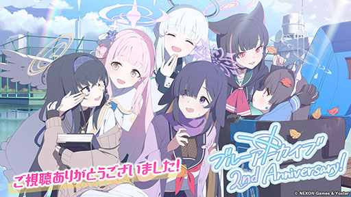 画像ギャラリー No.077のサムネイル画像 / 「ブルアカ」にミカ，メグ，カンナら新生徒が1月24日より順次実装へ。TVアニメの制作決定やメインストーリー最終編など最新情報を一挙掲載