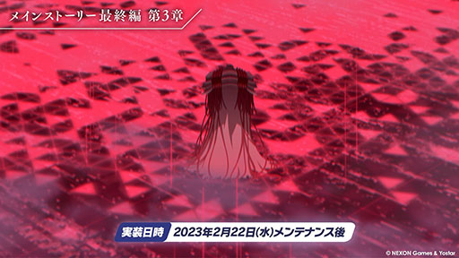 画像ギャラリー No.001のサムネイル画像 / 「ブルアカ」，新たな限定★3キャラのナギサ，トキが2月22日に参戦。同日にはメインストーリー最終編 第3章や占領戦の配信も開始に
