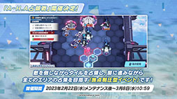 画像ギャラリー No.002のサムネイル画像 / 「ブルアカ」，新たな限定★3キャラのナギサ，トキが2月22日に参戦。同日にはメインストーリー最終編 第3章や占領戦の配信も開始に