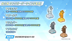 画像ギャラリー No.017のサムネイル画像 / 「ブルアカ」，新たな限定★3キャラのナギサ，トキが2月22日に参戦。同日にはメインストーリー最終編 第3章や占領戦の配信も開始に