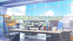 画像ギャラリー No.019のサムネイル画像 / 「ブルアカ」，新たな限定★3キャラのナギサ，トキが2月22日に参戦。同日にはメインストーリー最終編 第3章や占領戦の配信も開始に
