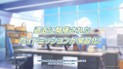 画像ギャラリー No.020のサムネイル画像 / 「ブルアカ」，新たな限定★3キャラのナギサ，トキが2月22日に参戦。同日にはメインストーリー最終編 第3章や占領戦の配信も開始に
