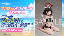 画像ギャラリー No.025のサムネイル画像 / 「ブルアカ」，新たな限定★3キャラのナギサ，トキが2月22日に参戦。同日にはメインストーリー最終編 第3章や占領戦の配信も開始に