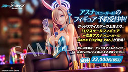 画像ギャラリー No.026のサムネイル画像 / 「ブルアカ」，新たな限定★3キャラのナギサ，トキが2月22日に参戦。同日にはメインストーリー最終編 第3章や占領戦の配信も開始に