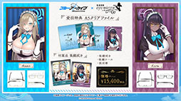 画像ギャラリー No.028のサムネイル画像 / 「ブルアカ」，新たな限定★3キャラのナギサ，トキが2月22日に参戦。同日にはメインストーリー最終編 第3章や占領戦の配信も開始に