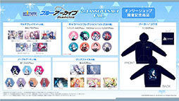 画像ギャラリー No.032のサムネイル画像 / 「ブルアカ」，新たな限定★3キャラのナギサ，トキが2月22日に参戦。同日にはメインストーリー最終編 第3章や占領戦の配信も開始に