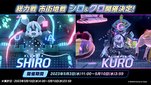 画像ギャラリー No.011のサムネイル画像 / 「ブルアカ」にメイド姿のアリスやバニーガール衣装のトキが登場。ゲーム開発部のメンバーらが登場する新イベントも開催中