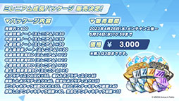 画像ギャラリー No.016のサムネイル画像 / 「ブルアカ」にメイド姿のアリスやバニーガール衣装のトキが登場。ゲーム開発部のメンバーらが登場する新イベントも開催中