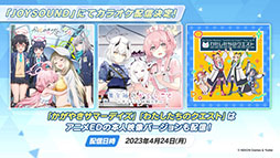 画像ギャラリー No.019のサムネイル画像 / 「ブルアカ」にメイド姿のアリスやバニーガール衣装のトキが登場。ゲーム開発部のメンバーらが登場する新イベントも開催中