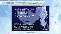 画像ギャラリー No.022のサムネイル画像 / 「ブルアカ」にメイド姿のアリスやバニーガール衣装のトキが登場。ゲーム開発部のメンバーらが登場する新イベントも開催中