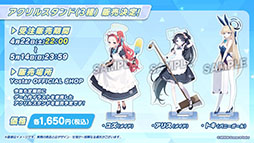 画像ギャラリー No.023のサムネイル画像 / 「ブルアカ」にメイド姿のアリスやバニーガール衣装のトキが登場。ゲーム開発部のメンバーらが登場する新イベントも開催中