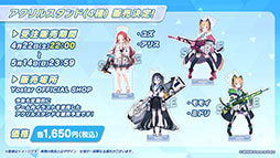 画像ギャラリー No.024のサムネイル画像 / 「ブルアカ」にメイド姿のアリスやバニーガール衣装のトキが登場。ゲーム開発部のメンバーらが登場する新イベントも開催中