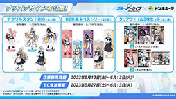 画像ギャラリー No.027のサムネイル画像 / 「ブルアカ」にメイド姿のアリスやバニーガール衣装のトキが登場。ゲーム開発部のメンバーらが登場する新イベントも開催中