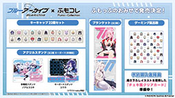 画像ギャラリー No.030のサムネイル画像 / 「ブルアカ」にメイド姿のアリスやバニーガール衣装のトキが登場。ゲーム開発部のメンバーらが登場する新イベントも開催中