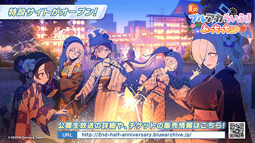 画像ギャラリー No.001のサムネイル画像 / 「ブルーアーカイブ」，配信2.5周年記念の特設サイトを開設。7月には公開生放送を実施，観覧チケットの先行抽選受付も開始に