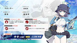 画像ギャラリー No.010のサムネイル画像 / 「ブルーアーカイブ」，水着をまとったミヤコ，サキ，ミユが登場。6月21日にスタートする新イベントの情報が一挙公開に