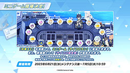 画像ギャラリー No.012のサムネイル画像 / 「ブルーアーカイブ」，水着をまとったミヤコ，サキ，ミユが登場。6月21日にスタートする新イベントの情報が一挙公開に