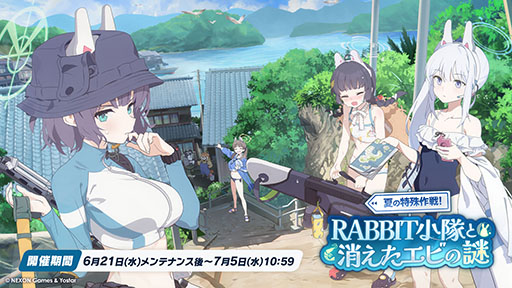 画像ギャラリー No.013のサムネイル画像 / 「ブルーアーカイブ」，水着をまとったミヤコ，サキ，ミユが登場。6月21日にスタートする新イベントの情報が一挙公開に