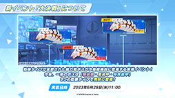 画像ギャラリー No.016のサムネイル画像 / 「ブルーアーカイブ」，水着をまとったミヤコ，サキ，ミユが登場。6月21日にスタートする新イベントの情報が一挙公開に
