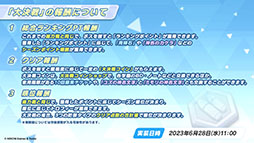 画像ギャラリー No.018のサムネイル画像 / 「ブルーアーカイブ」，水着をまとったミヤコ，サキ，ミユが登場。6月21日にスタートする新イベントの情報が一挙公開に