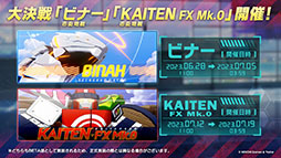 画像ギャラリー No.019のサムネイル画像 / 「ブルーアーカイブ」，水着をまとったミヤコ，サキ，ミユが登場。6月21日にスタートする新イベントの情報が一挙公開に