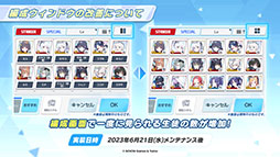 画像ギャラリー No.020のサムネイル画像 / 「ブルーアーカイブ」，水着をまとったミヤコ，サキ，ミユが登場。6月21日にスタートする新イベントの情報が一挙公開に