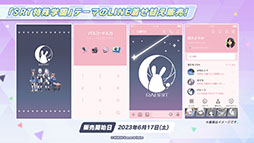 画像ギャラリー No.025のサムネイル画像 / 「ブルーアーカイブ」，水着をまとったミヤコ，サキ，ミユが登場。6月21日にスタートする新イベントの情報が一挙公開に