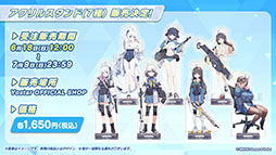 画像ギャラリー No.026のサムネイル画像 / 「ブルーアーカイブ」，水着をまとったミヤコ，サキ，ミユが登場。6月21日にスタートする新イベントの情報が一挙公開に