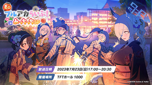 画像ギャラリー No.028のサムネイル画像 / 「ブルーアーカイブ」，水着をまとったミヤコ，サキ，ミユが登場。6月21日にスタートする新イベントの情報が一挙公開に