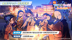 画像ギャラリー No.029のサムネイル画像 / 「ブルーアーカイブ」，水着をまとったミヤコ，サキ，ミユが登場。6月21日にスタートする新イベントの情報が一挙公開に