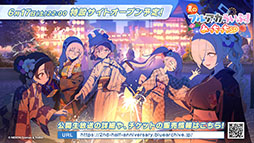 画像ギャラリー No.030のサムネイル画像 / 「ブルーアーカイブ」，水着をまとったミヤコ，サキ，ミユが登場。6月21日にスタートする新イベントの情報が一挙公開に
