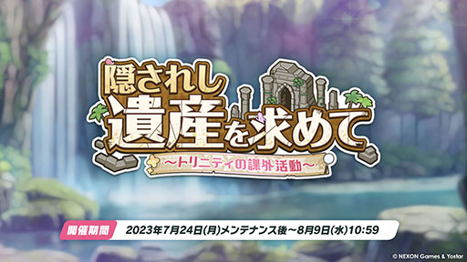 画像ギャラリー No.002のサムネイル画像 / 「ブルアカ」，水着姿の限定生徒ウイ，ヒナタ，ハナコが7月24日より順次登場。アニメの続報や新作グッズなども発表された生放送をレポート