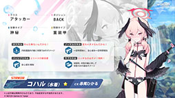 画像ギャラリー No.003のサムネイル画像 / 「ブルアカ」，水着姿の限定生徒ウイ，ヒナタ，ハナコが7月24日より順次登場。アニメの続報や新作グッズなども発表された生放送をレポート