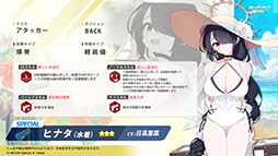 画像ギャラリー No.010のサムネイル画像 / 「ブルアカ」，水着姿の限定生徒ウイ，ヒナタ，ハナコが7月24日より順次登場。アニメの続報や新作グッズなども発表された生放送をレポート