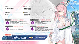画像ギャラリー No.014のサムネイル画像 / 「ブルアカ」，水着姿の限定生徒ウイ，ヒナタ，ハナコが7月24日より順次登場。アニメの続報や新作グッズなども発表された生放送をレポート