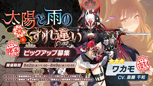 画像ギャラリー No.015のサムネイル画像 / 「ブルアカ」，水着姿の限定生徒ウイ，ヒナタ，ハナコが7月24日より順次登場。アニメの続報や新作グッズなども発表された生放送をレポート