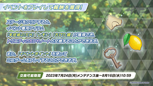 画像ギャラリー No.017のサムネイル画像 / 「ブルアカ」，水着姿の限定生徒ウイ，ヒナタ，ハナコが7月24日より順次登場。アニメの続報や新作グッズなども発表された生放送をレポート