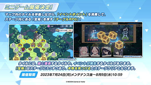 画像ギャラリー No.018のサムネイル画像 / 「ブルアカ」，水着姿の限定生徒ウイ，ヒナタ，ハナコが7月24日より順次登場。アニメの続報や新作グッズなども発表された生放送をレポート