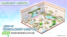 画像ギャラリー No.019のサムネイル画像 / 「ブルアカ」，水着姿の限定生徒ウイ，ヒナタ，ハナコが7月24日より順次登場。アニメの続報や新作グッズなども発表された生放送をレポート