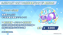 画像ギャラリー No.026のサムネイル画像 / 「ブルアカ」，水着姿の限定生徒ウイ，ヒナタ，ハナコが7月24日より順次登場。アニメの続報や新作グッズなども発表された生放送をレポート