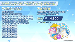画像ギャラリー No.030のサムネイル画像 / 「ブルアカ」，水着姿の限定生徒ウイ，ヒナタ，ハナコが7月24日より順次登場。アニメの続報や新作グッズなども発表された生放送をレポート