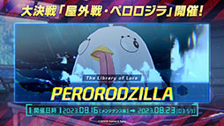 画像ギャラリー No.031のサムネイル画像 / 「ブルアカ」，水着姿の限定生徒ウイ，ヒナタ，ハナコが7月24日より順次登場。アニメの続報や新作グッズなども発表された生放送をレポート