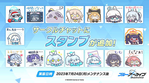 画像ギャラリー No.033のサムネイル画像 / 「ブルアカ」，水着姿の限定生徒ウイ，ヒナタ，ハナコが7月24日より順次登場。アニメの続報や新作グッズなども発表された生放送をレポート