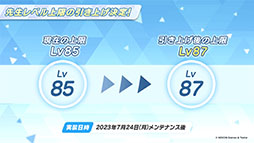 画像ギャラリー No.034のサムネイル画像 / 「ブルアカ」，水着姿の限定生徒ウイ，ヒナタ，ハナコが7月24日より順次登場。アニメの続報や新作グッズなども発表された生放送をレポート