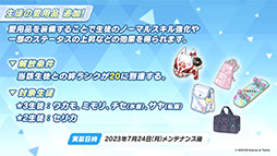 画像ギャラリー No.036のサムネイル画像 / 「ブルアカ」，水着姿の限定生徒ウイ，ヒナタ，ハナコが7月24日より順次登場。アニメの続報や新作グッズなども発表された生放送をレポート