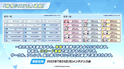 画像ギャラリー No.037のサムネイル画像 / 「ブルアカ」，水着姿の限定生徒ウイ，ヒナタ，ハナコが7月24日より順次登場。アニメの続報や新作グッズなども発表された生放送をレポート