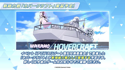 画像ギャラリー No.039のサムネイル画像 / 「ブルアカ」，水着姿の限定生徒ウイ，ヒナタ，ハナコが7月24日より順次登場。アニメの続報や新作グッズなども発表された生放送をレポート