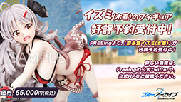 画像ギャラリー No.042のサムネイル画像 / 「ブルアカ」，水着姿の限定生徒ウイ，ヒナタ，ハナコが7月24日より順次登場。アニメの続報や新作グッズなども発表された生放送をレポート