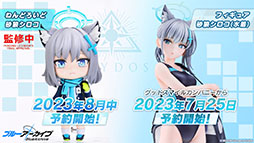 画像ギャラリー No.043のサムネイル画像 / 「ブルアカ」，水着姿の限定生徒ウイ，ヒナタ，ハナコが7月24日より順次登場。アニメの続報や新作グッズなども発表された生放送をレポート