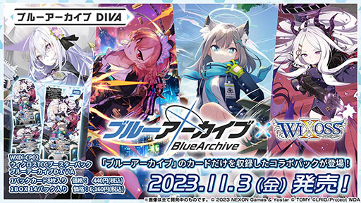 画像ギャラリー No.044のサムネイル画像 / 「ブルアカ」，水着姿の限定生徒ウイ，ヒナタ，ハナコが7月24日より順次登場。アニメの続報や新作グッズなども発表された生放送をレポート